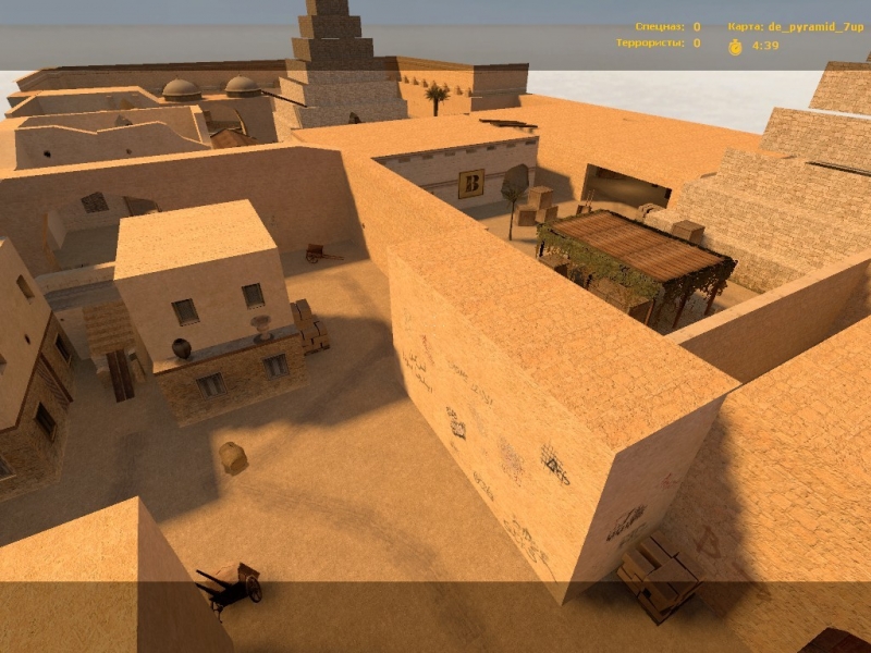 de_pyramid_7up