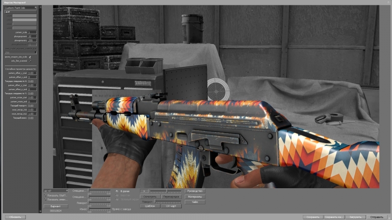 AK 47 | Breaking Colours