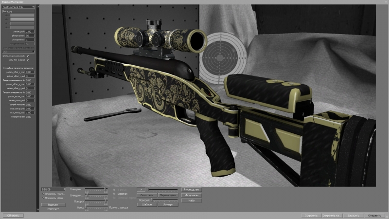SSG08 | Needlework