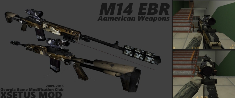 M14 EBR