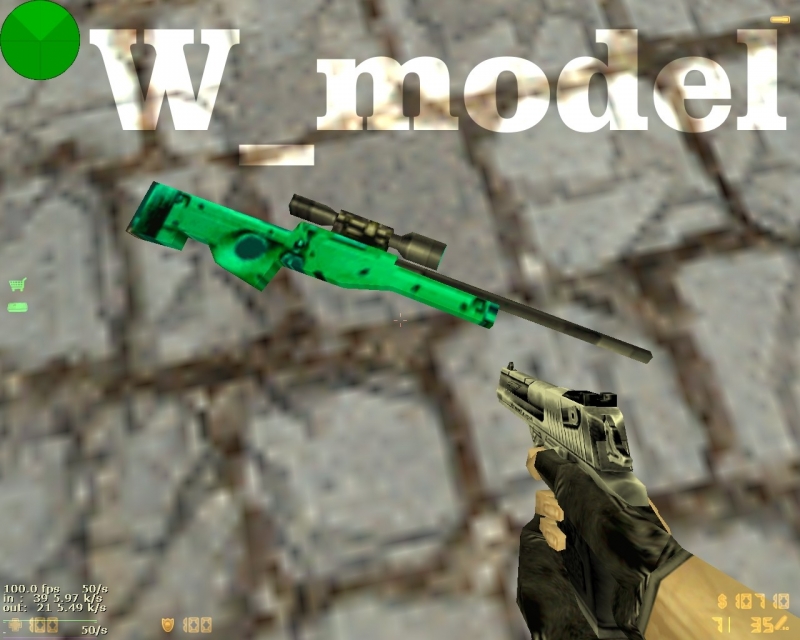 AWP-Emerald